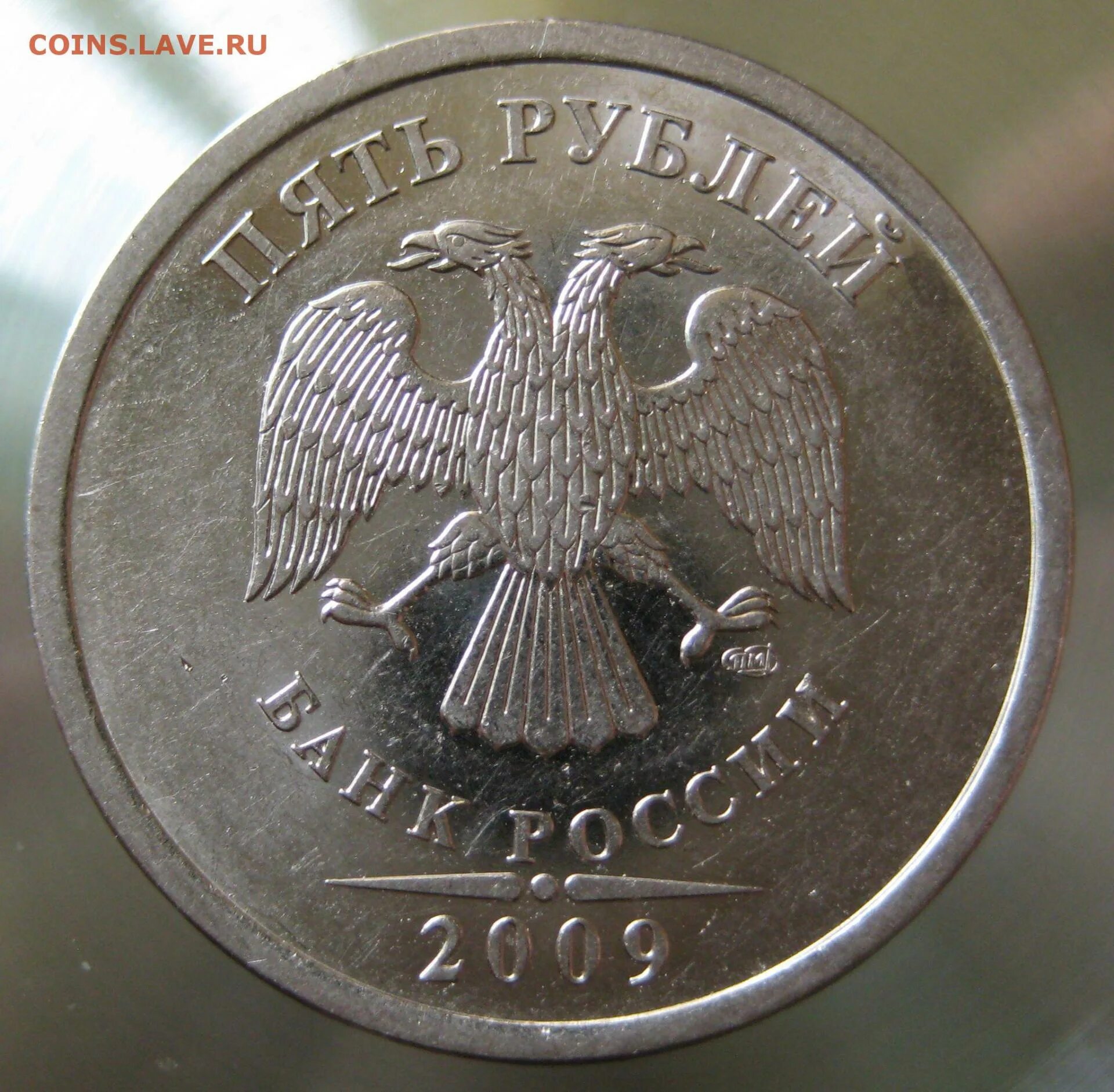 5 рублей 2009 спмд. 5 Рублей 2009 СПМД немагнитная. 5 Рублей 2009 СПМД магнитная штемпель г. 5 Рублей штемпель г 2009.