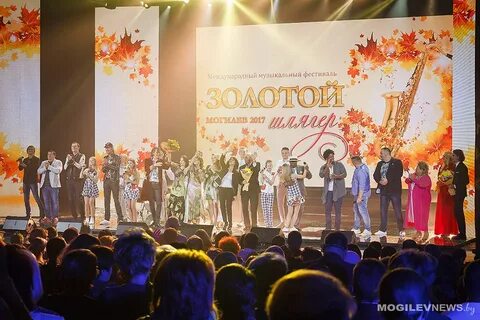 Золотой шлягер екатеринбург