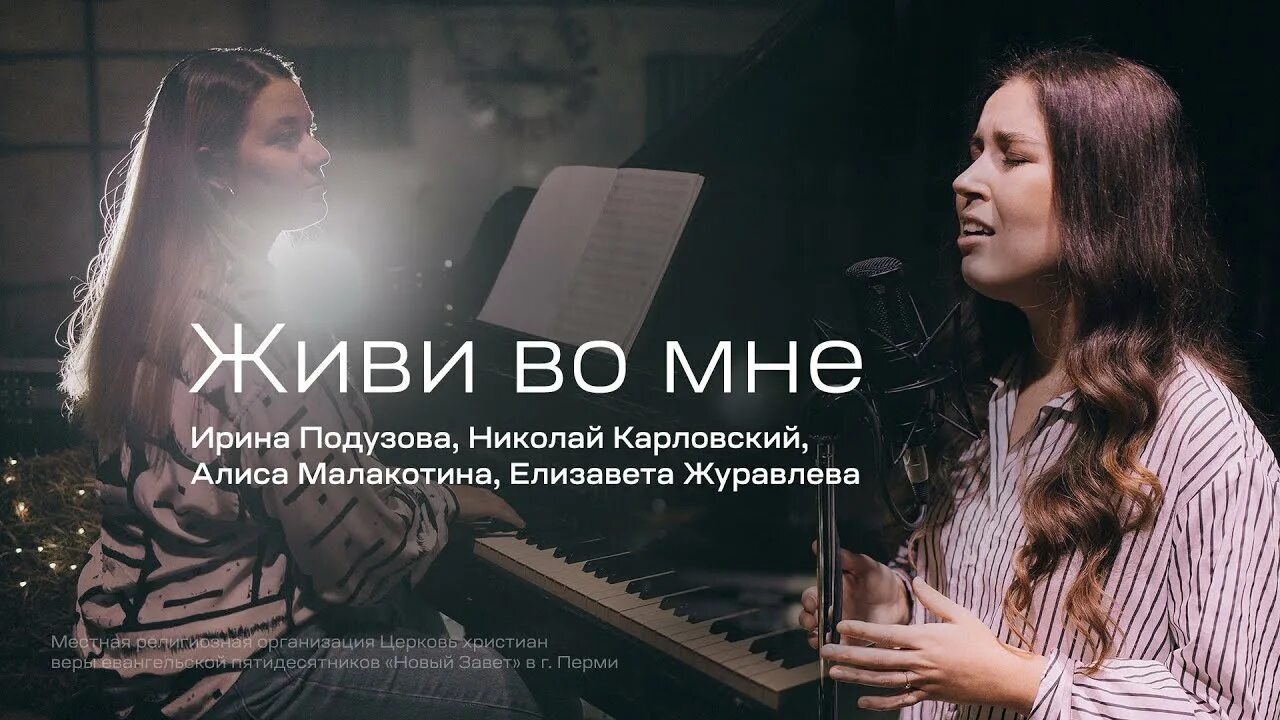 Фразы про первую любовь. Футболка мужская душа поет. Она живет во мне. Ты внутри меня живешь. Она живет во мне.