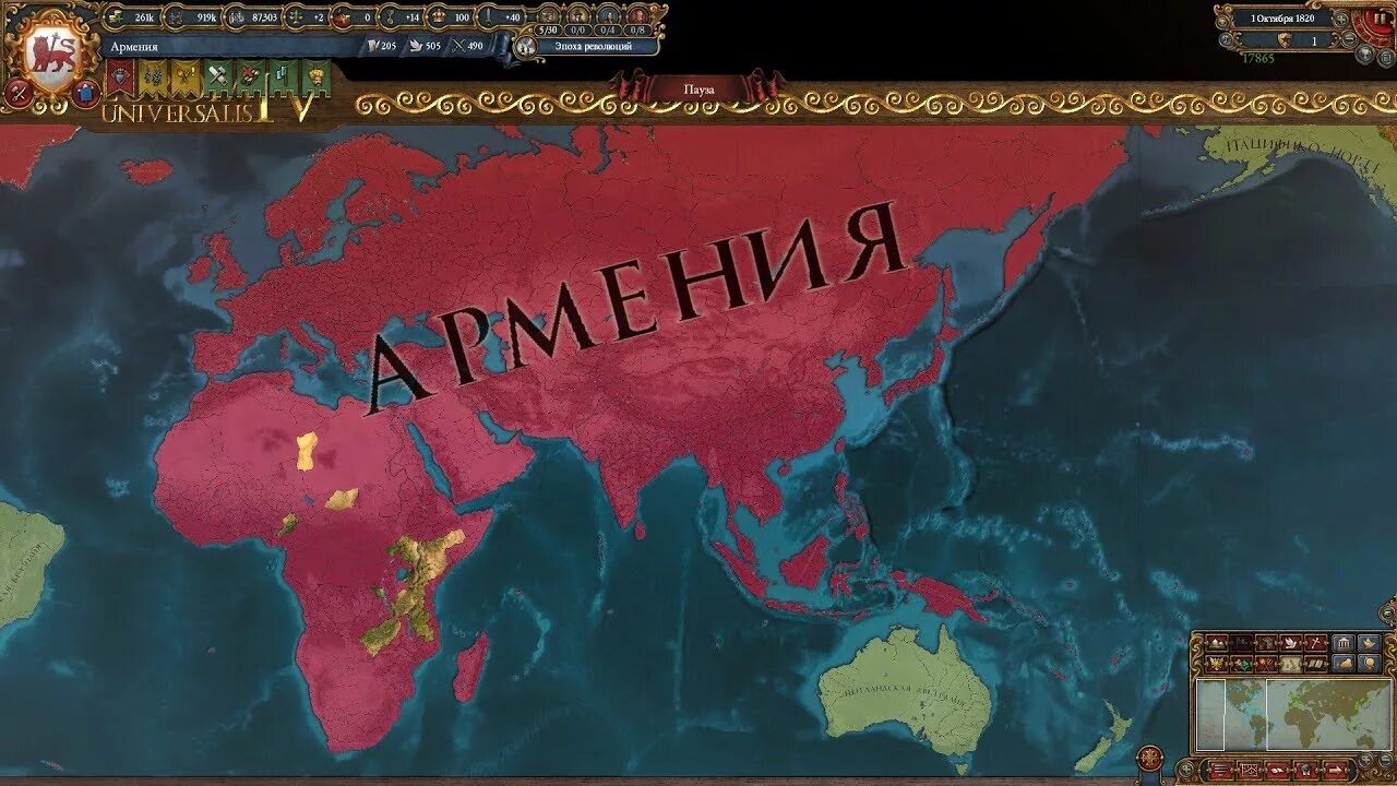 Революция европа 4. Карабах eu4. Eu 4 Великая Армения. Europa Universalis 4 Великие Моголы. Карта Армения Europa Universalis 4.