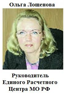 Фку единый расчетный