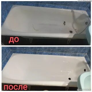 Шершавая ванна что делать