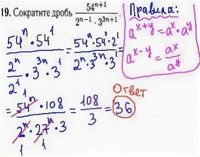 Калькулятор сокращения дробей с степенями