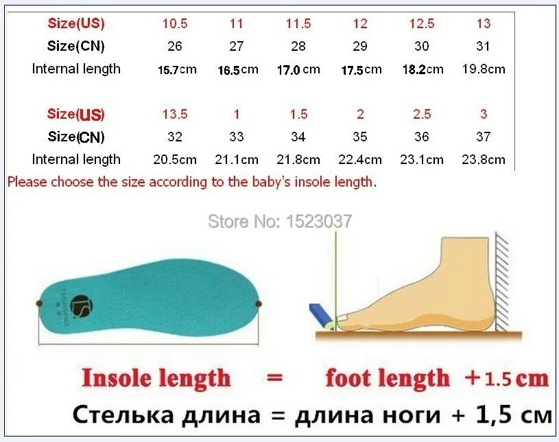 Длина стелек детского размера. Размер детской обуви в см. Размеры стелек для обуви таблица. 15 Размер детской обуви. Размеры детской обуви в см по стельке таблица.