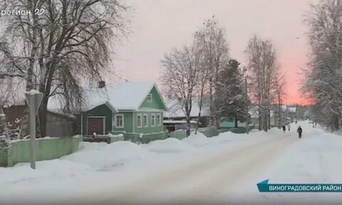 Подслушано березник виноградовский