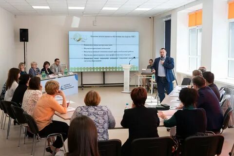 Краевой институт развития образования