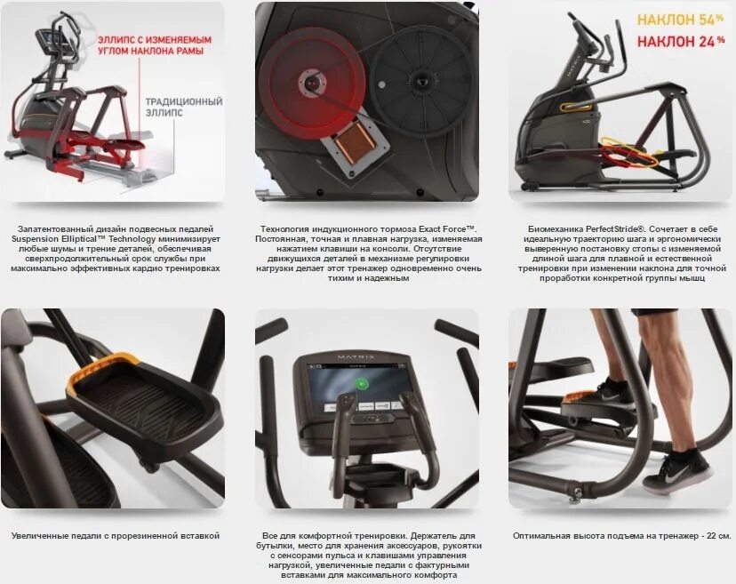 Housefit эллиптический тренажер инструкция по сборке. Эллиптический тренажер какие мышцы задействованы. Эллиптический тренажер domyos fc 100. Велотренажер торнео 15 уровней нагрузки. Эллиптический тренажер efit 31700eh.