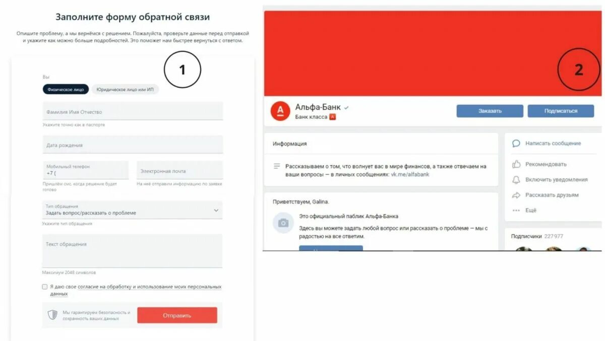 Отменить платеж в Альфа банке. Альфа банк СБП. Обработка платежа Альфа банк. Как отменить перевод Альфа банк. Комиссия по сбп альфа банк