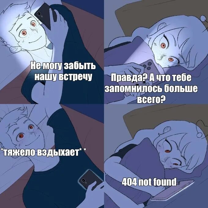 Смешные комментарии и SMS переписки