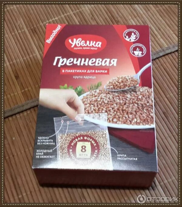 Бурый рис увелка. Бурый рис в пакетиках. Увелка рис бурый 400. Бурый рис в пакетиках. Рис глобус в пакетиках.