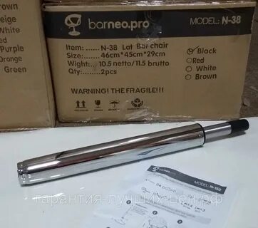 Классы газлифтов для кресел
