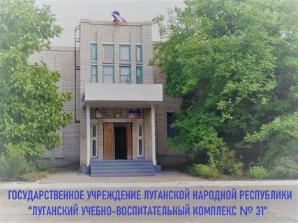 Гу лнр