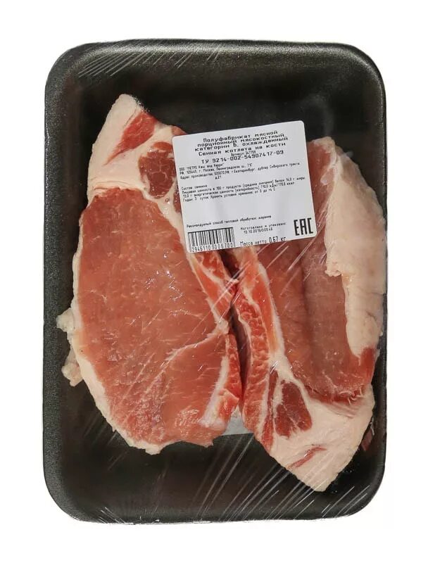 сколько сейчас стоит свинина. килограмм говядины. килограмм свинины.