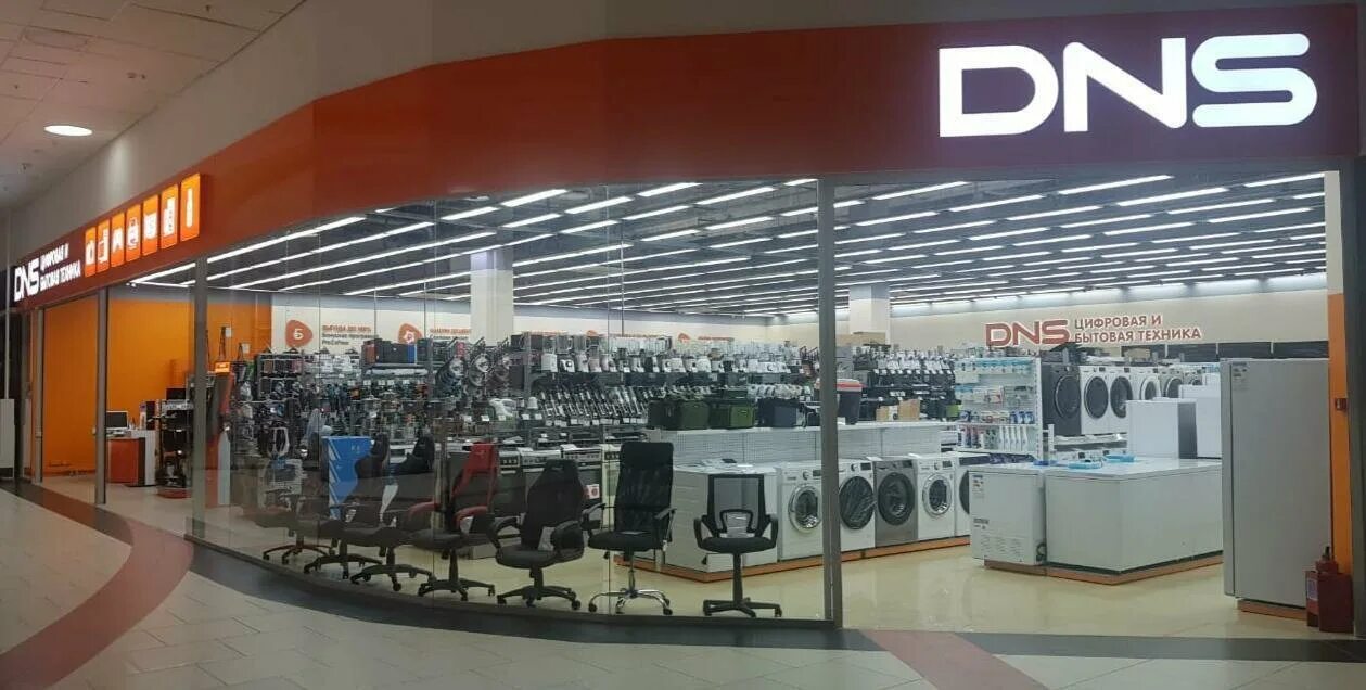 днс сибирский молл. днс на семеновской. днс ритейл. Dns усолье-сибирское. ленинский проспект 66 усолье сибирское.