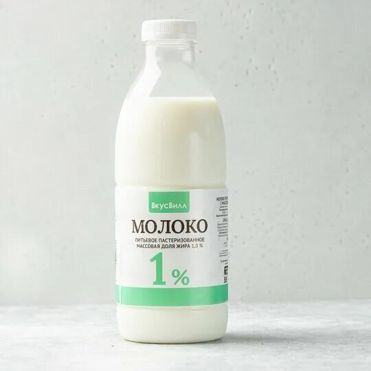 Вкусвилл безлактозное. Молоко ВКУСВИЛЛ. ВКУСВИЛЛ молоко 1%. Молоко ВКУСВИЛЛ 3.2. Молоко Избенка.