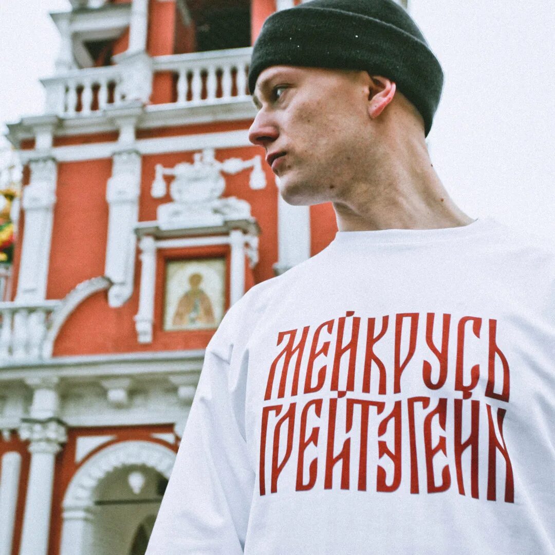 Make russian. Make moscow great again. make russian great again.