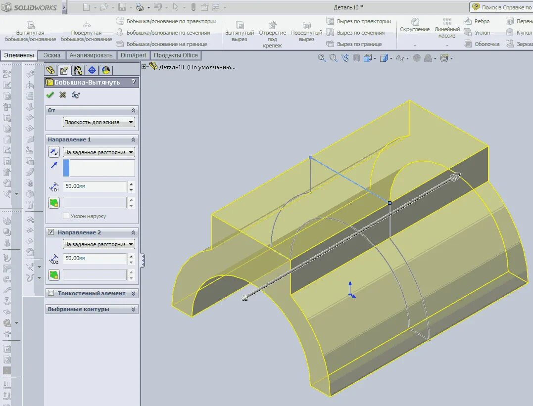 Solidworks создание. Solidworks бобышка. вытянутая бобышка solidworks. детали солидворкс сборка. тонкостенный элемент solidworks.