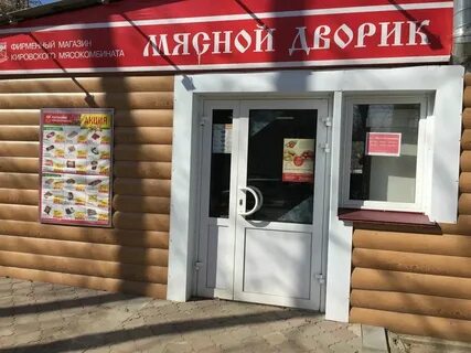 Фото дороничей