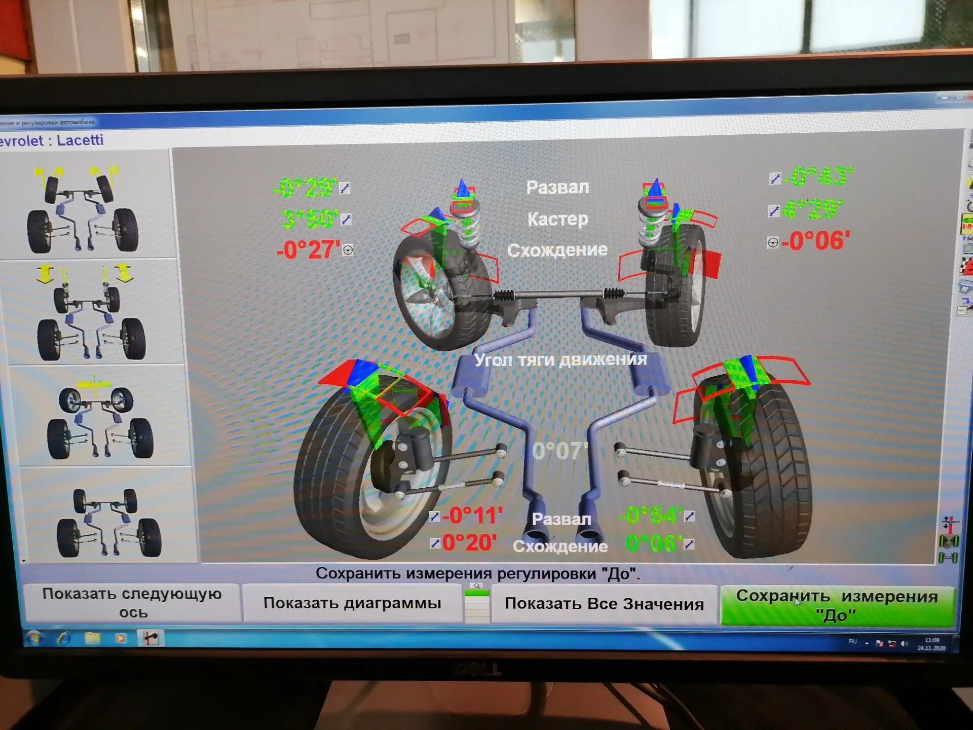 Нужно ли делать развал после замены. Сход развал Шевроле Лачетти. Сход развал Шевроле Лачетти 1.6. Сход развал осей на Шевроле Лачетти седан. Развал схождение Шевроле Лачетти 2011.