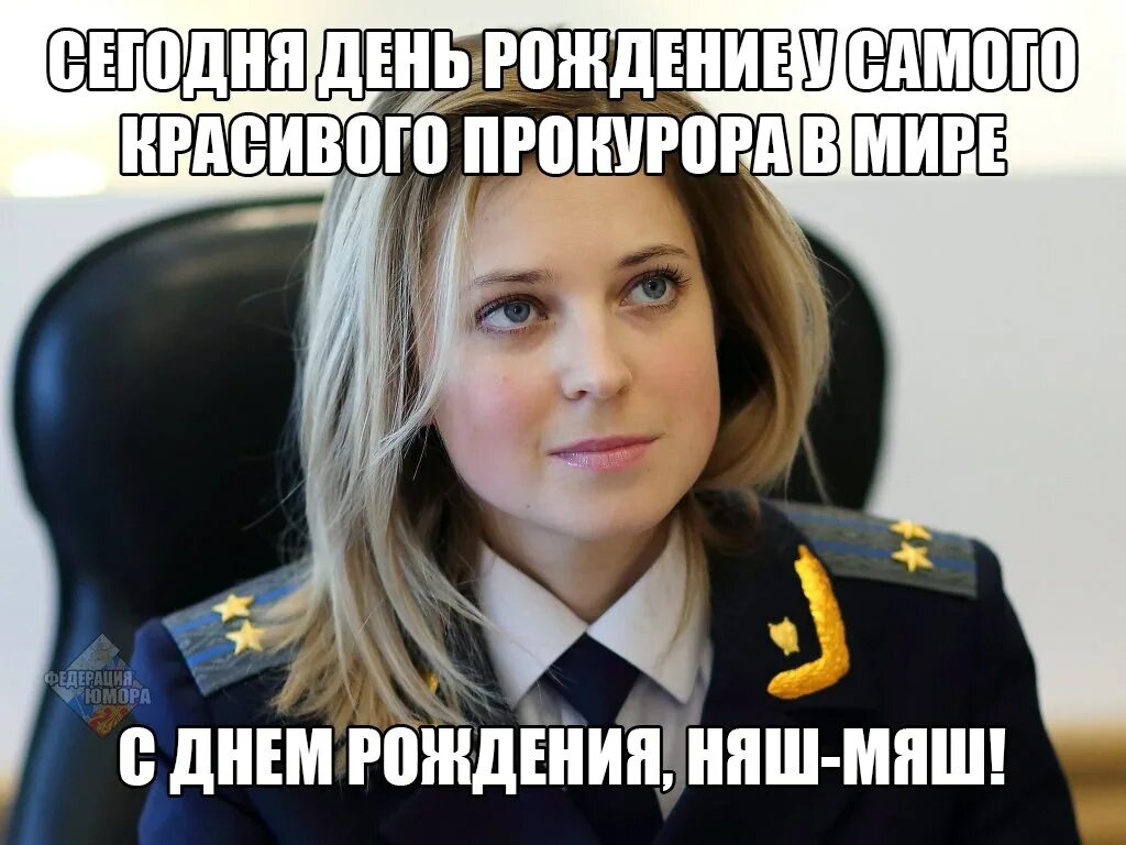 Правда Ли Что Поклонская Снималась В Порно