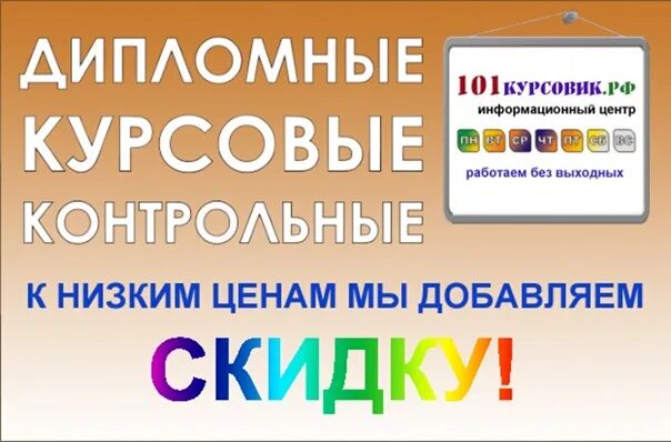 Сервис заказа отзывов. Сервис заказа отзывов