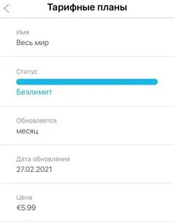 Как пользоваться интернетом на телефоне