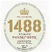 Бир 140 дней