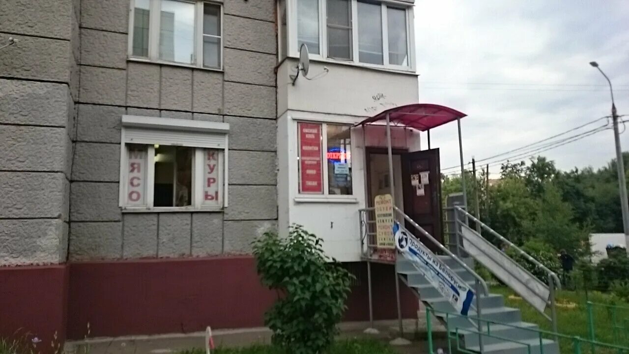 Подольск ул горького 17. Подольская 10а подольск. подольская 10. подольская 10а подольск панорама. подольск ул чистова 12а.