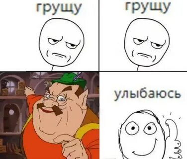 Po memes