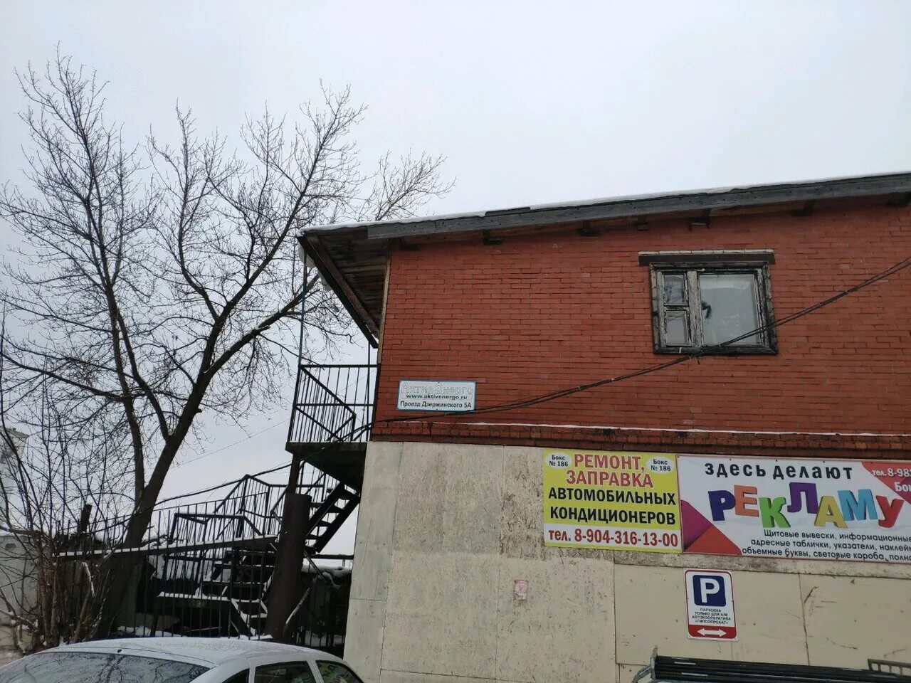 Орехово-зуево ,д томилино. Дзержинского 15а ивантеевка. Ижевск, пр. Проезд дзержинского 15. Дзержинского 15а ивантеевка.