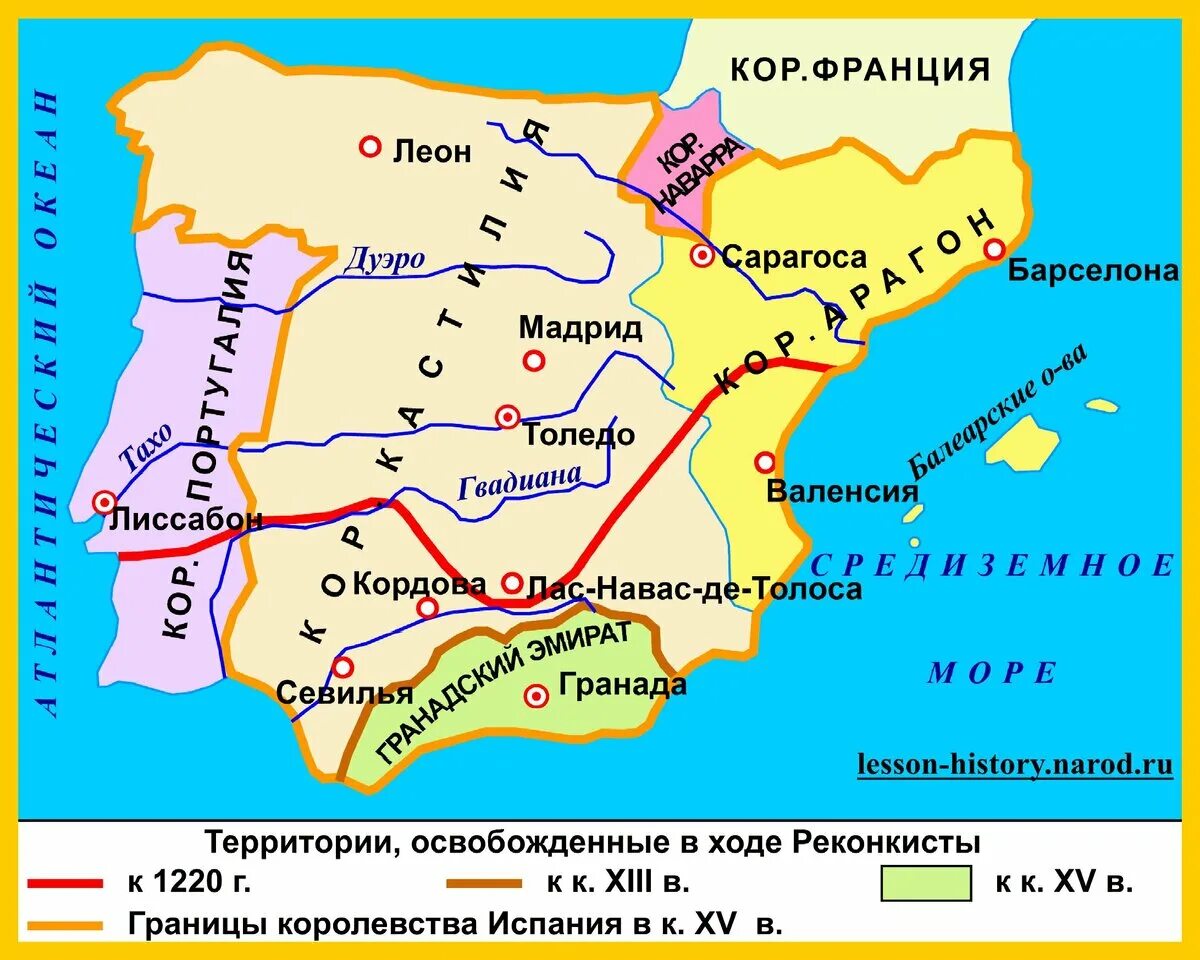 Пиренейский полуостров какие государства. Реконкиста в Испании карта. Реконкиста на Пиренейском полуострове. Реконкиста королевства Кастилия. Реконкиста и объединение Испании.