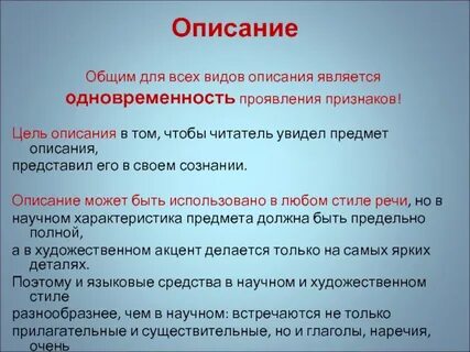 Целью любого та является