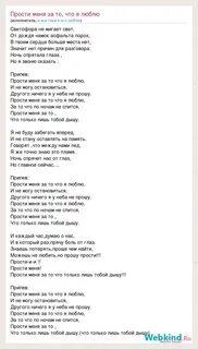 Песня зажигает свет из окна как кстати