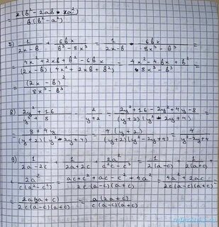 Алгебра 39 7