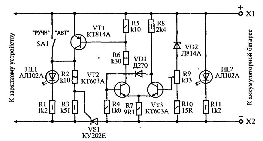 Схема автоматического выключения зарядного устройства. Схема зарядного устройства с автоматическим отключением. Схема автомата зарядного устройства для автомобильного аккумулятора. Автоматическая зарядка для аккумулятора автомобиля схема.