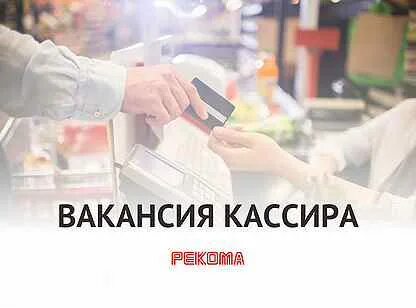 Ежедневная оплата мурманск