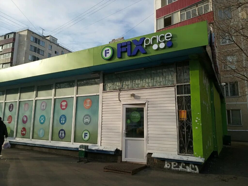 дубнинская 12 к 1. дубнинская улица мгтс. дубнинская улица москва 12. ул 800-летия. дубнинская улица москва 12.