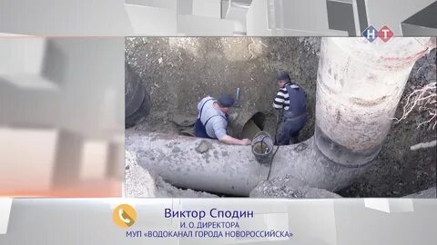 Водоканал борисову
