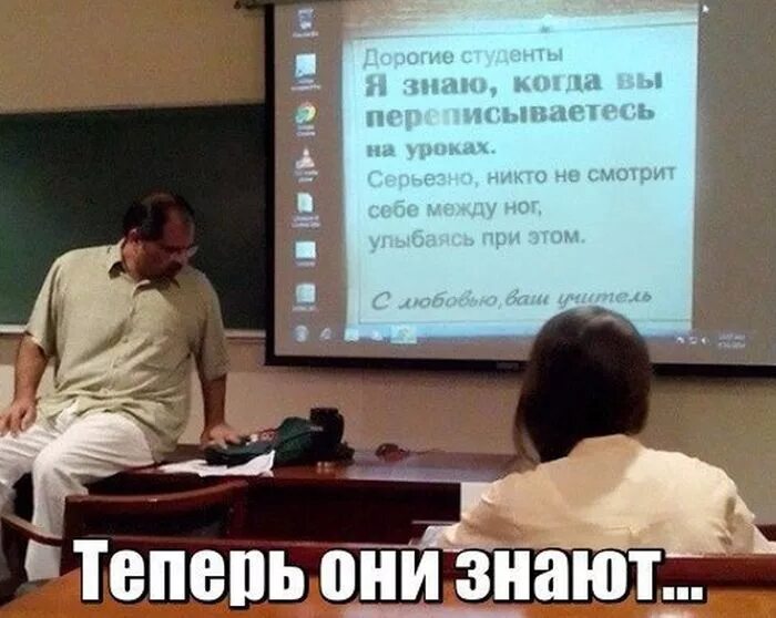 Смешные студенческие. Приколы про студентов. шутки про студентов. смешной студент. анекдоты про студентов смешные.