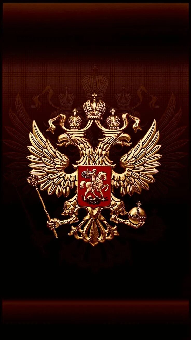 Герб расм. Герб пф. Золотой герб. Герб на черном фоне. Герб на заставку.