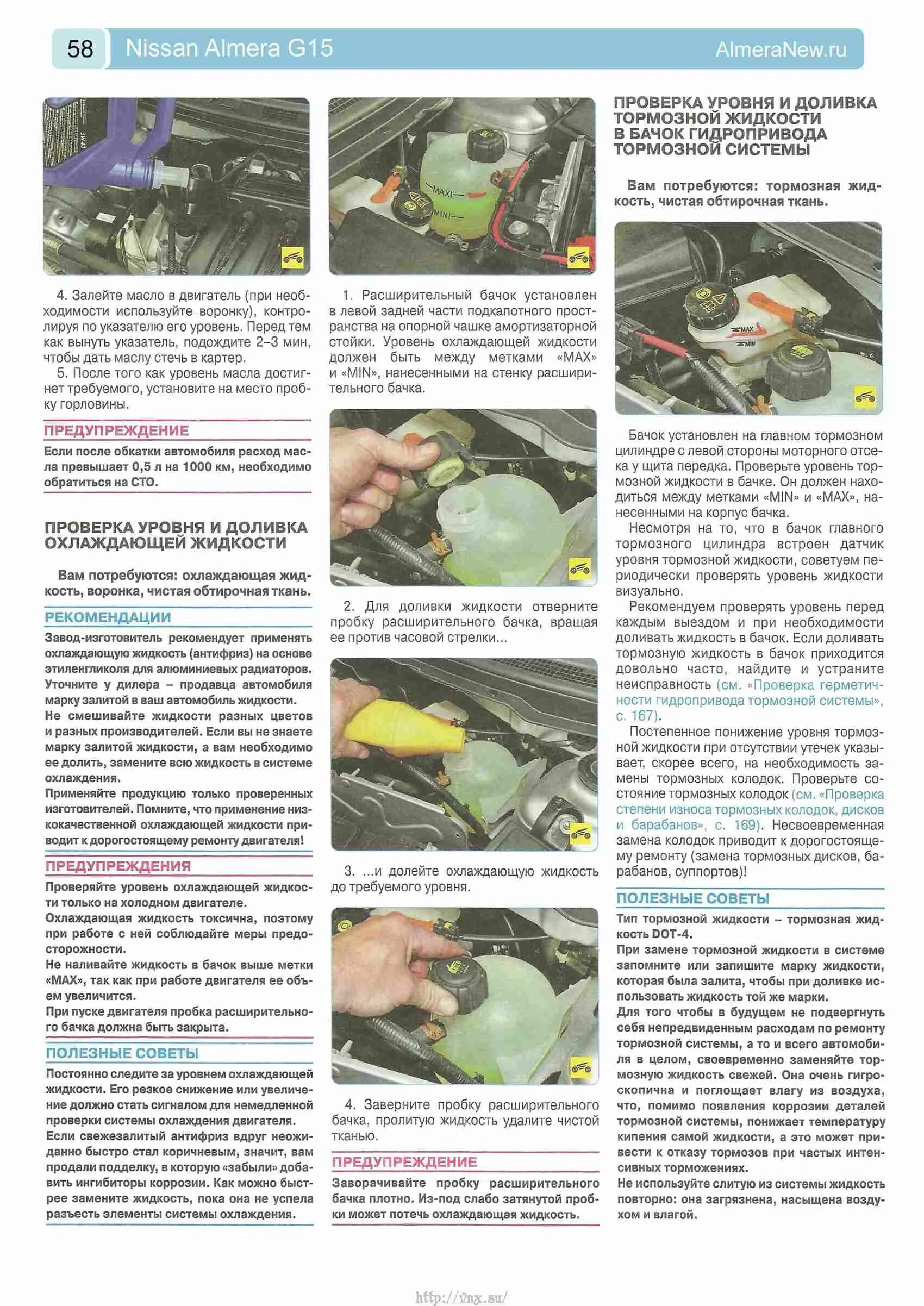 Расположение датчиков на nissan almera g15 Где расположен датчик положения коленчатого вала на Almera N16! Nissan Almera