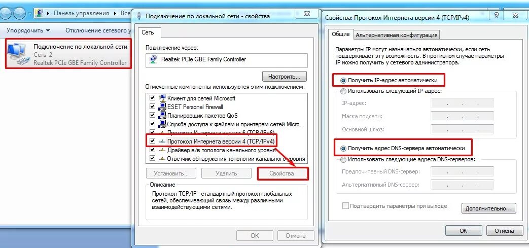 Сетевой адаптер подключения по локальной. Сетевой адаптер Ethernet в настройках. Подключение сетевого адаптера ах3000. Параметры сетевого адаптера. Сетевой адаптер беспроводная сеть не имеет допустимых параметров IP.