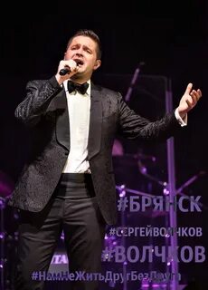 Волчков калуга