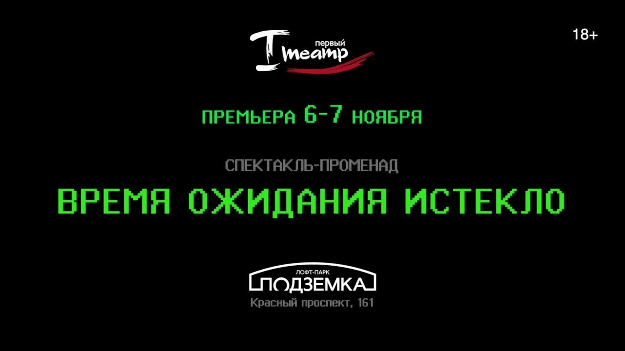 Время ожидании операции истекло. Время ожидания. Время ожидания истекло картинки. Время ожидания подключения истекло. Время ожидания операции истекло.