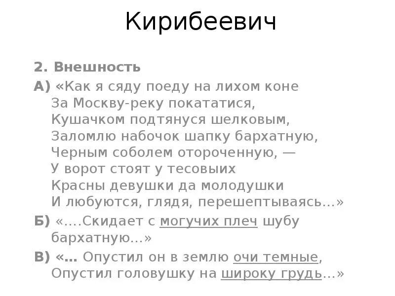 Песня мы едем в далекие края текст. Текст песни сяду поеду. Вот мчится тройка почтовая текст песни. Текст песни сяду поеду. Текст песни сяду поеду.