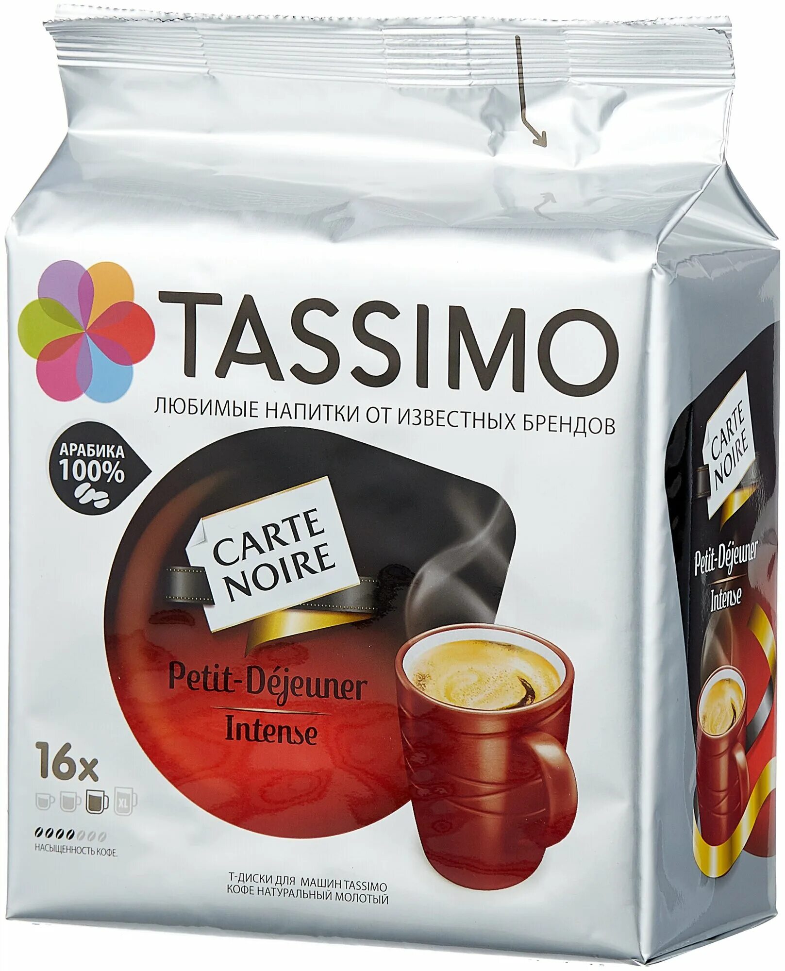 Аналог tassimo капсулы. Tassimo carte noire. кофе в капсулах тассимо. кофейные капсулы tassimo. кофе капсулы разных вкусов.