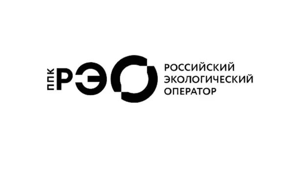 ППК российский экологический оператор. Российский экологический оператор лого. ППК РЭО логотип. РЭО региональный экологический оператор. Российский экологический оператор сайт