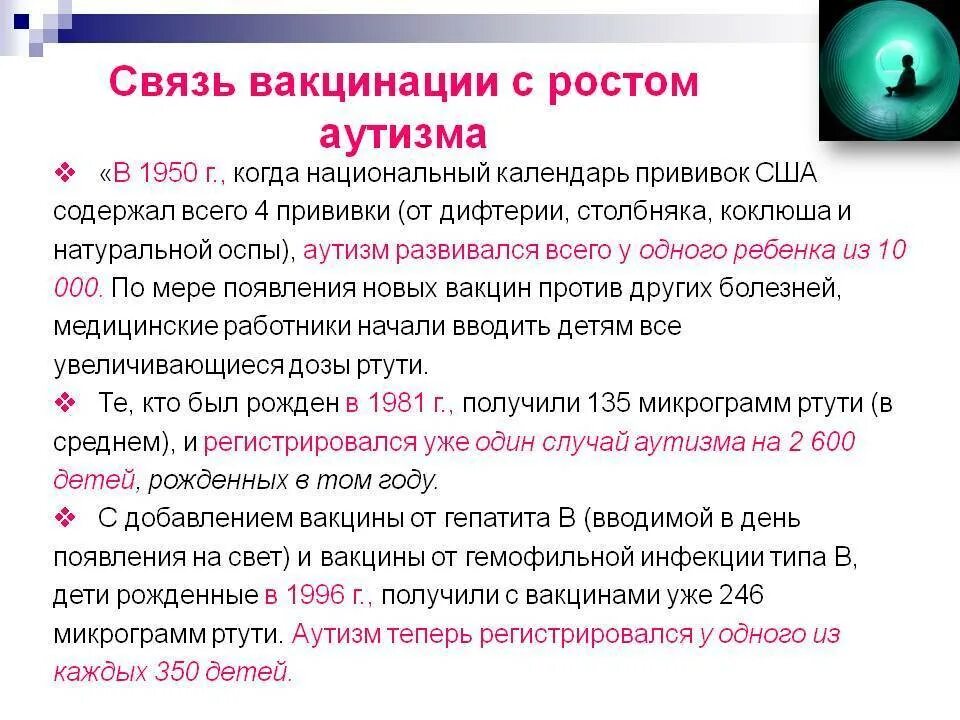 Ревакцинация против дифтерии столбняка. Вакцина против дифтерии схема. Схема иммунизации против столбняка. Вакцинация против дифтерии у детей проводится.