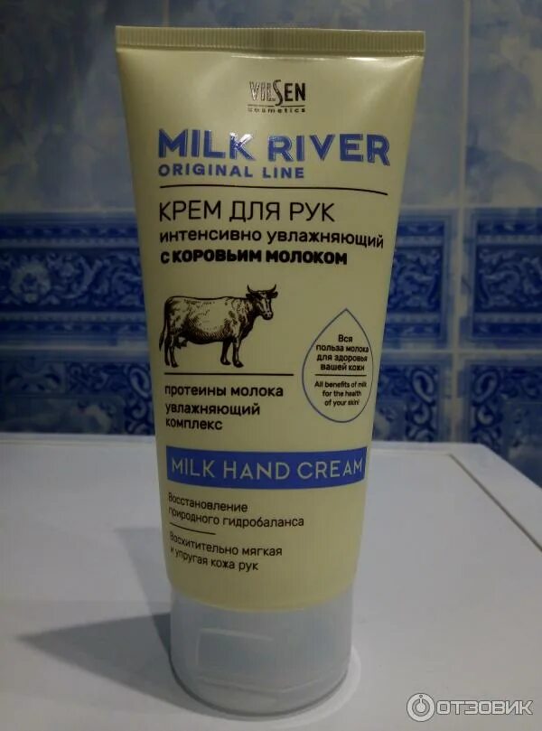 Vilsen Крем для рук Milk River ультра омолаживающий с овечьим молоком, 150 мл - 
