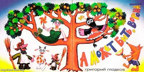 Песни пластилиновая ворона